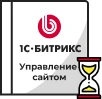 Продление Битрикс в Белгороде