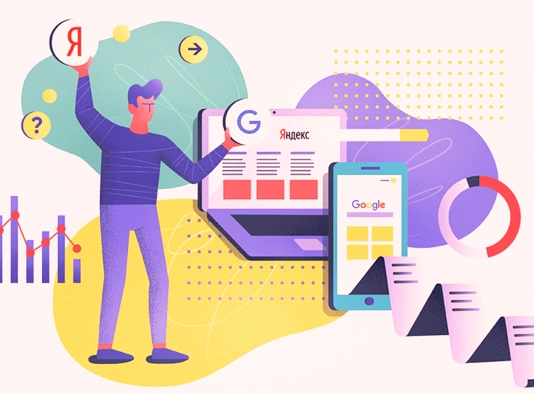  Обновления в поиске Яндекс и Google в 2024 году в Белгороде