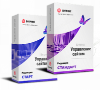 1С-Битрикс: Управление сайтом". Лицензия Стандарт (переход с Старт) в Белгороде