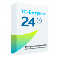 1С-Битрикс24: Интернет-магазин+ CRM в Белгороде
